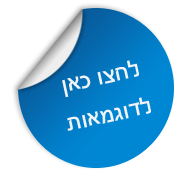 עמוד-עסקי-בפייסבוק